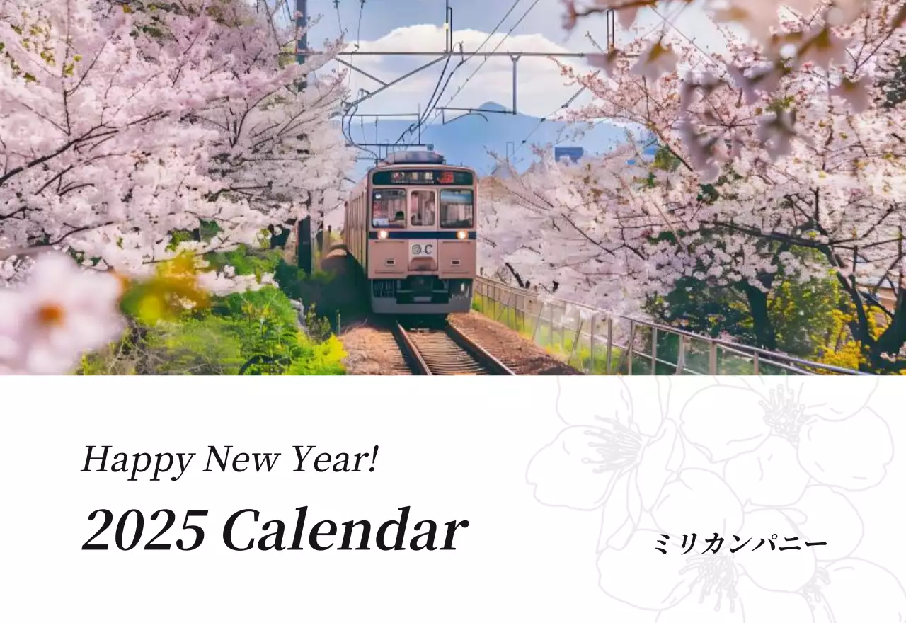 カラフルで高級感のあるフラワーカレンダー