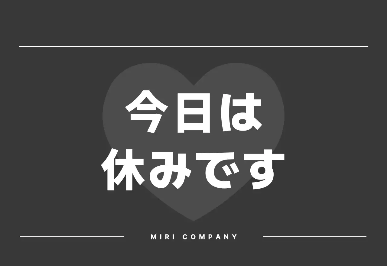 カラフルでシンプルな数字カレンダー