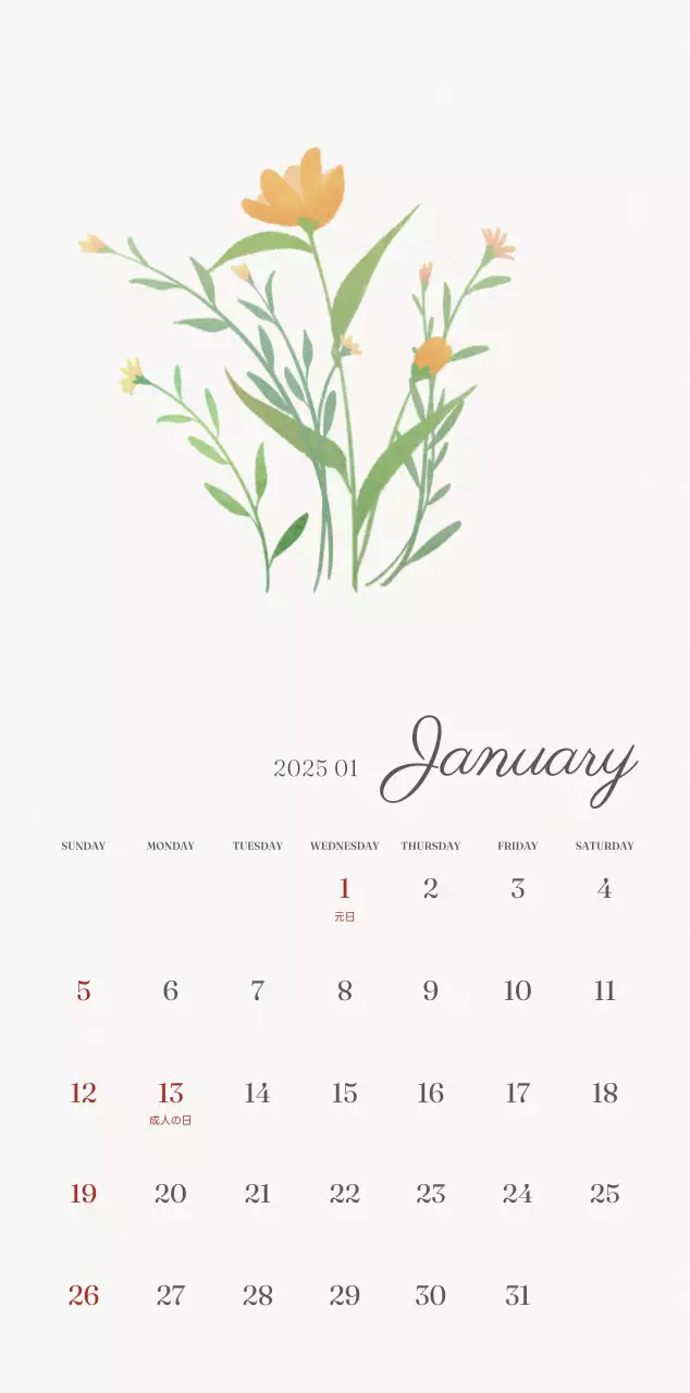 アイボリーとグリーンのシンプルな2025年花柄壁掛けカレンダー