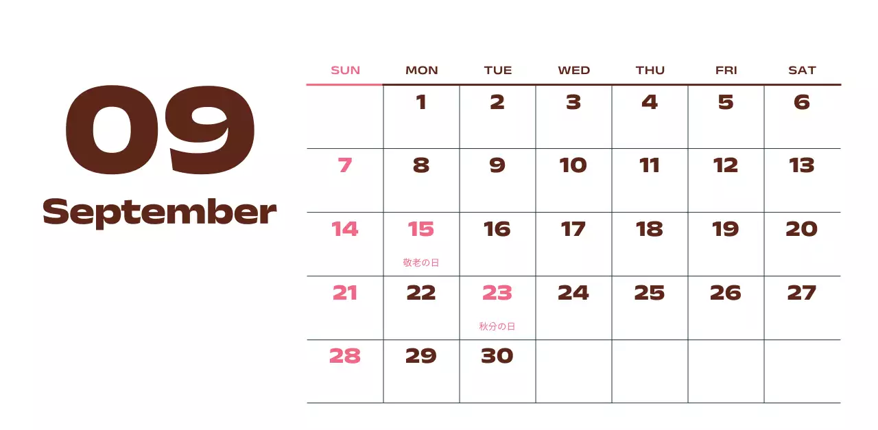 黒と白のモダンな2025年カレンダー