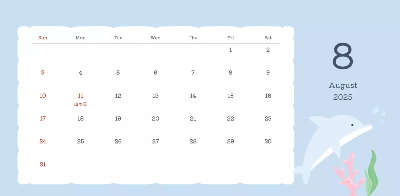 カラフルでかわいいイラストカレンダー