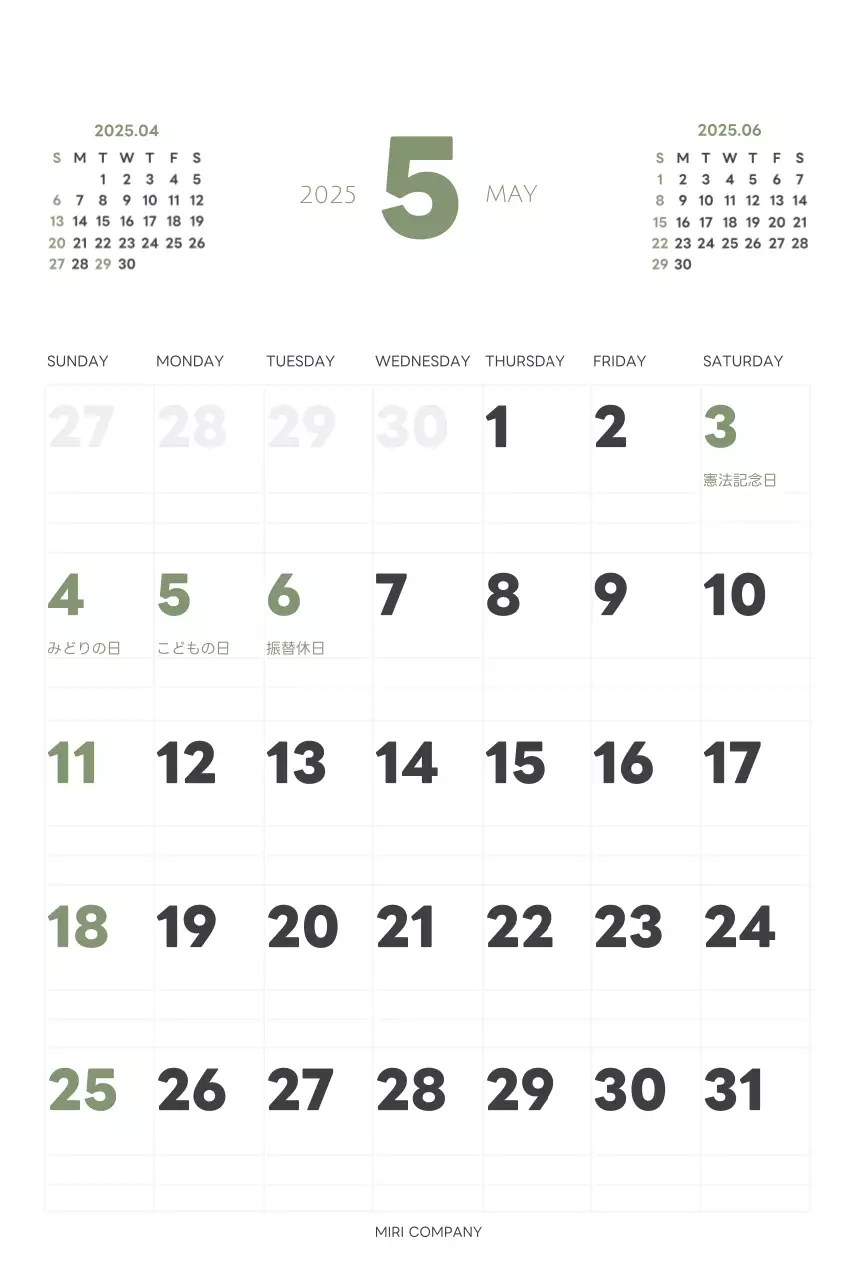 白と黒のシンプルな2025年版数字の壁掛けカレンダー