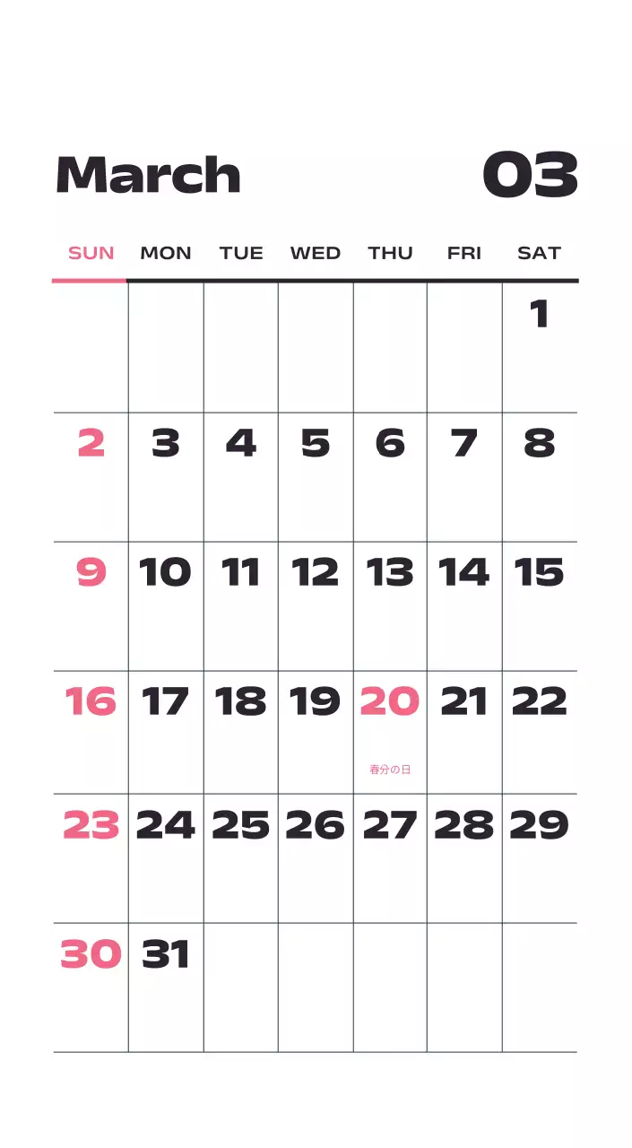 黒と白のスタイリッシュな2025年カレンダー