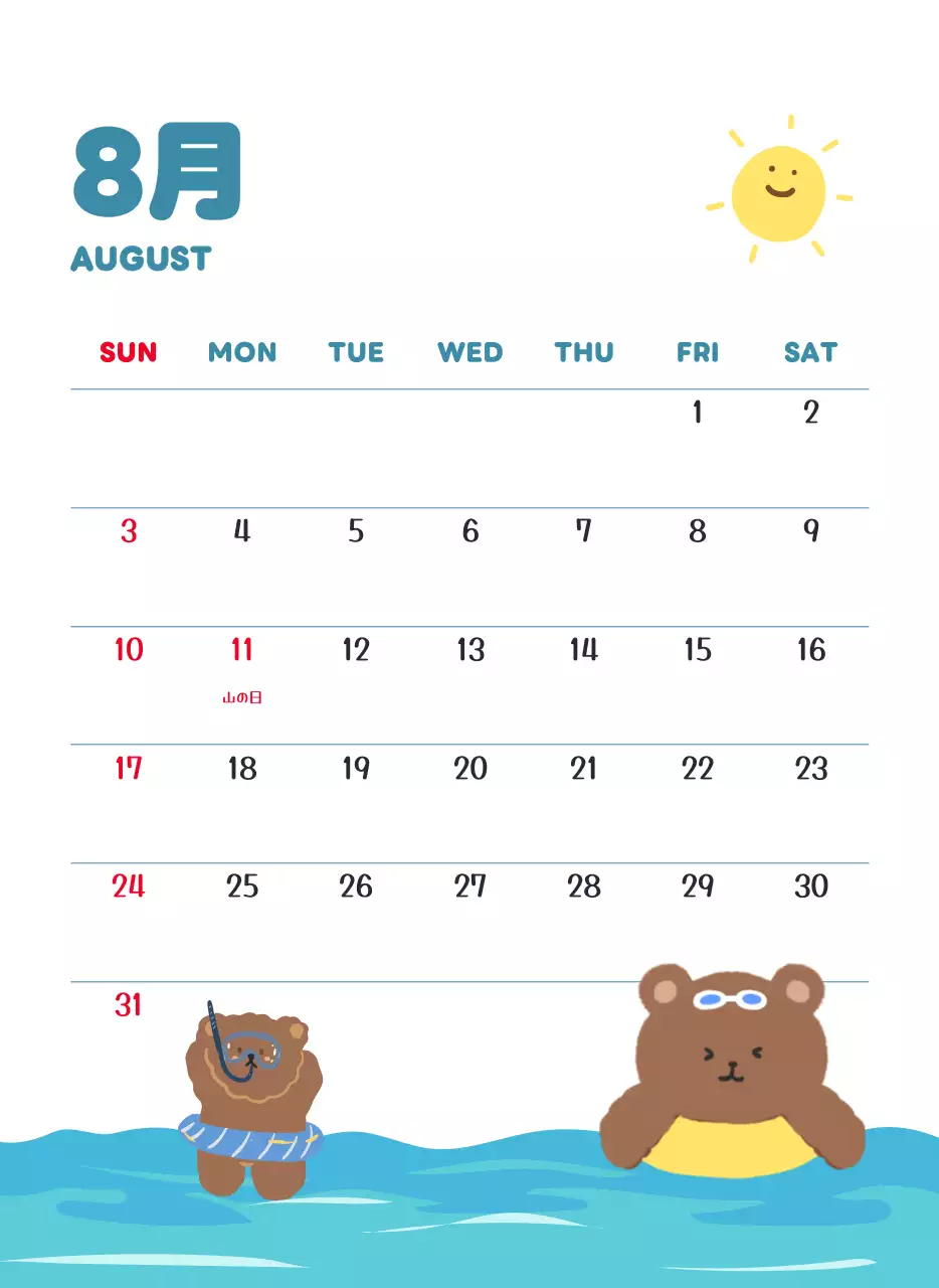 茶色とベージュのかわいい2025年カレンダー