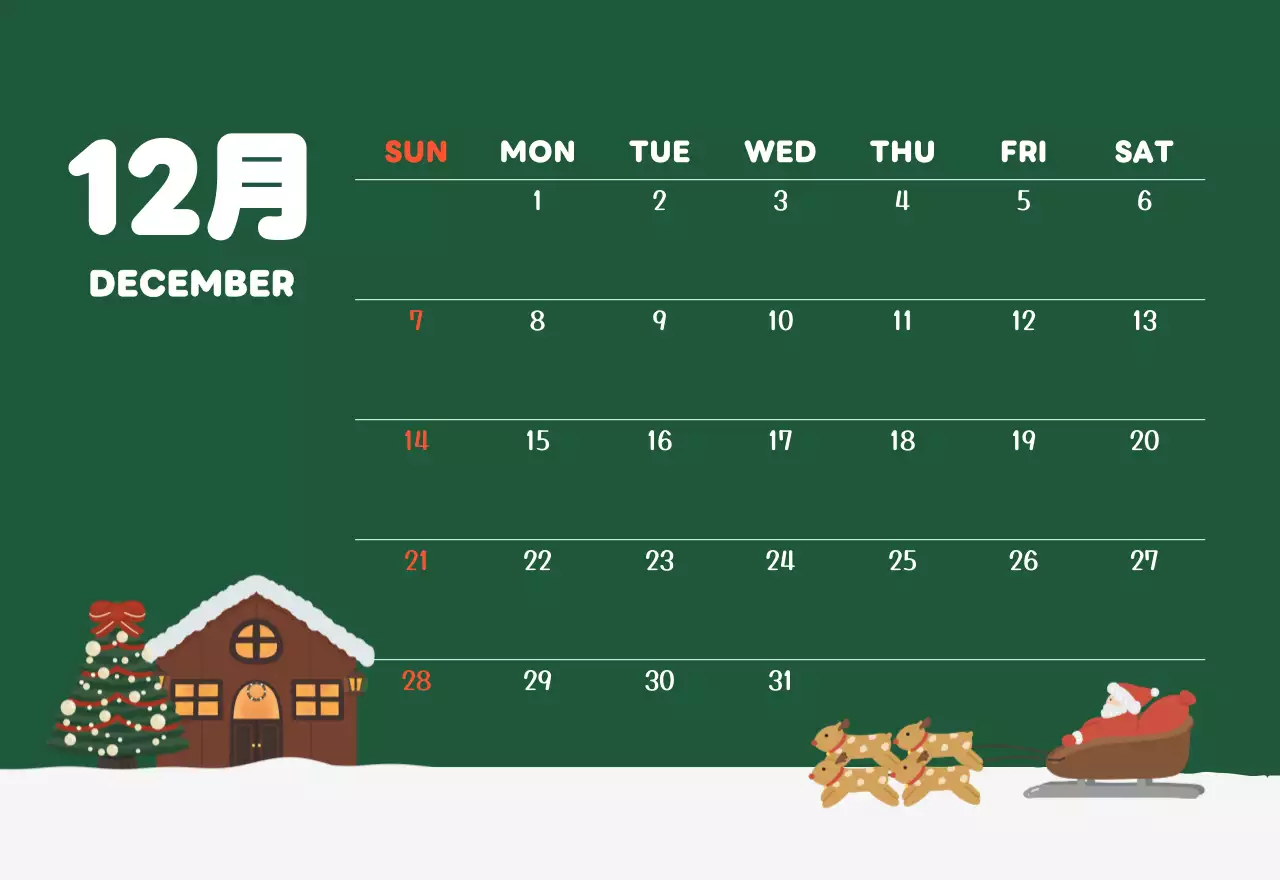 茶色とベージュの可愛らしい2025年カレンダー