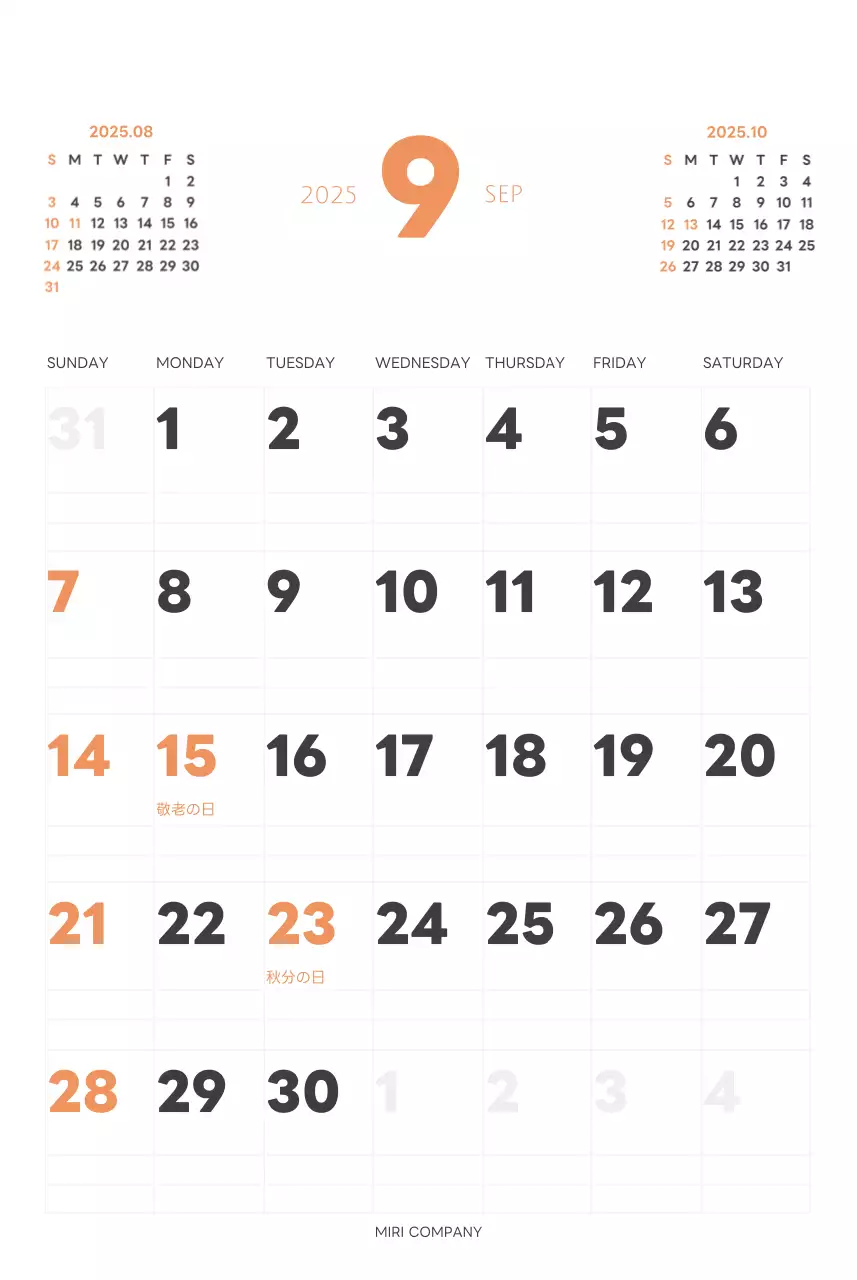 白と黒のシンプルな2025年版数字の壁掛けカレンダー