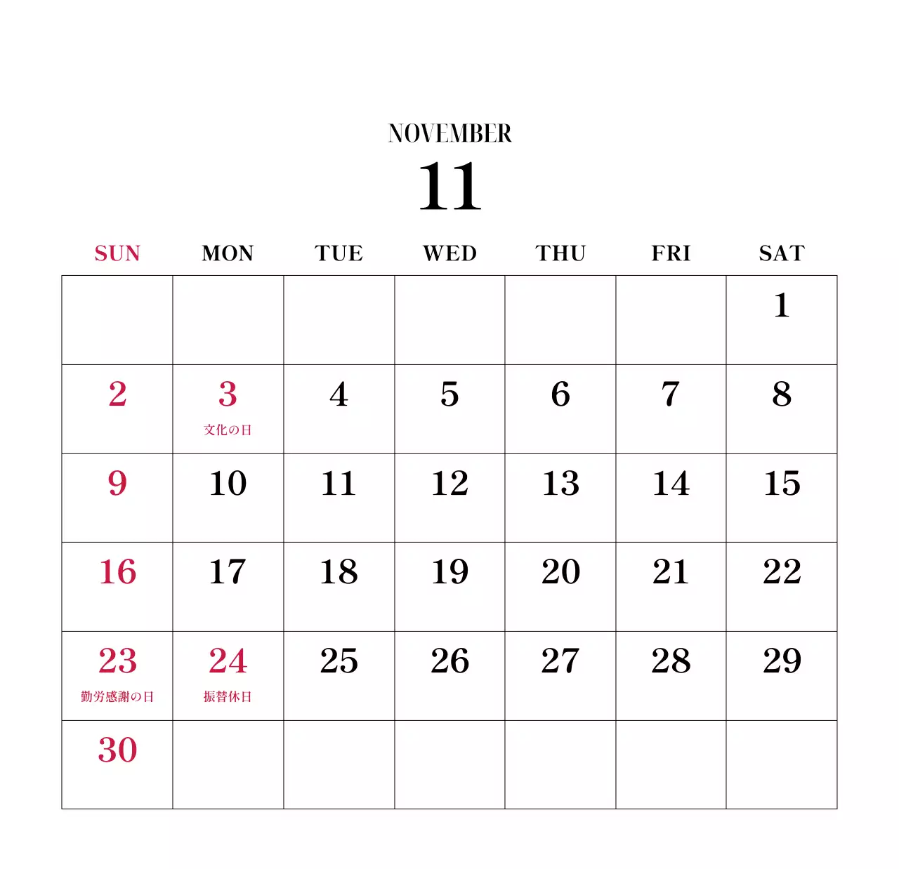 黒と白のシンプルな花写真2025年版カレンダー