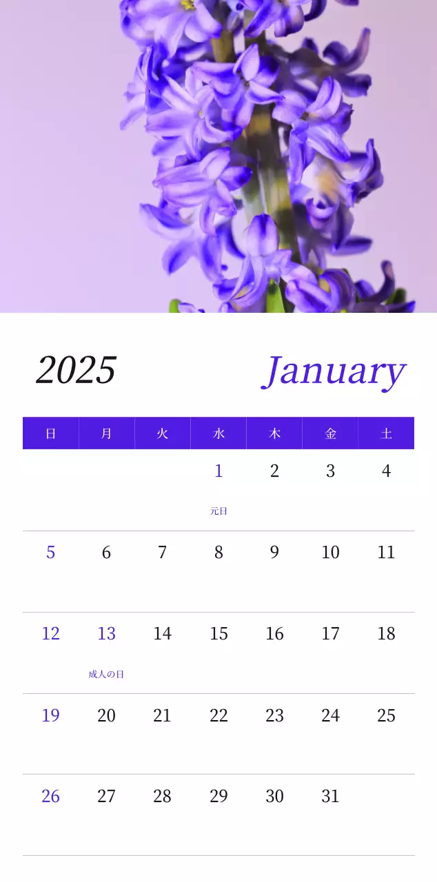 カラフルで高級感のあるフラワーカレンダー