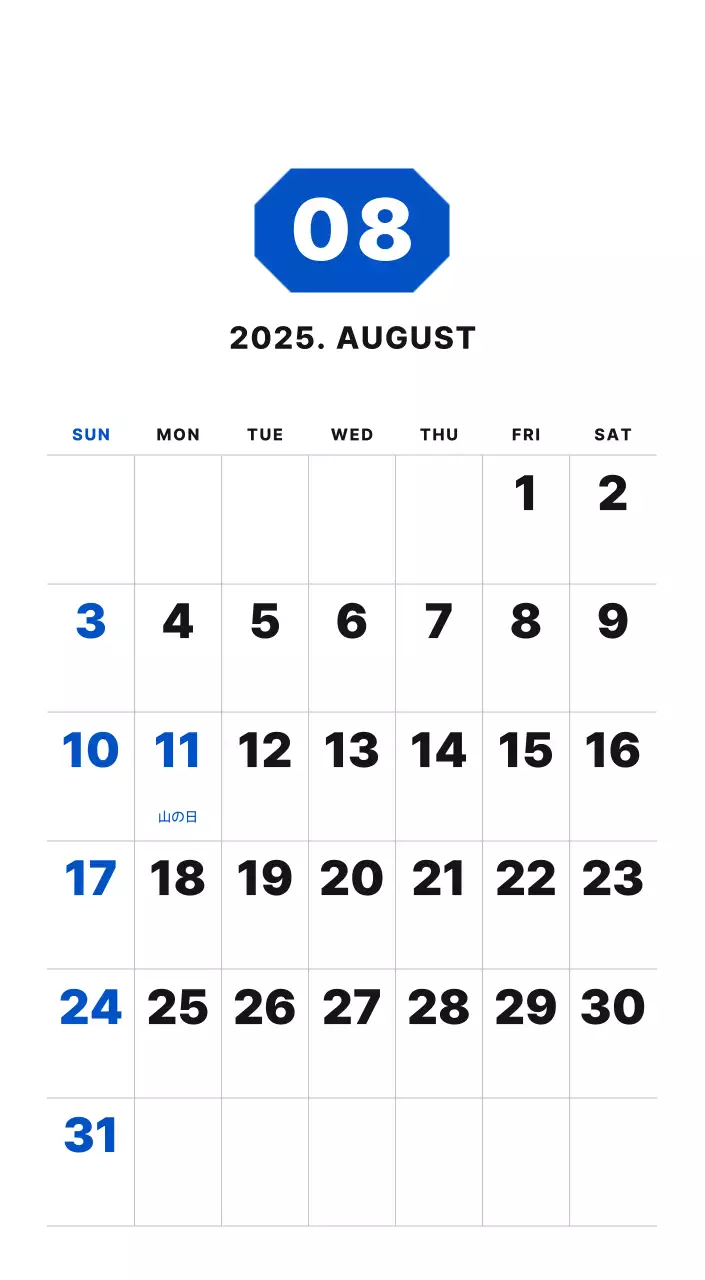 カラフルでシンプルな数字カレンダー