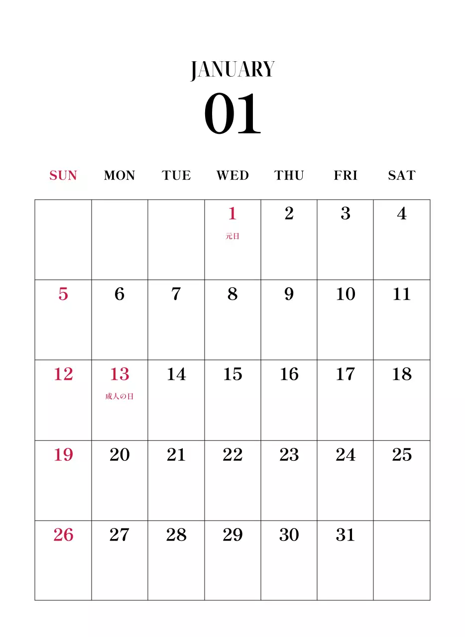 黒と白のシンプルな花写真2025年版カレンダー