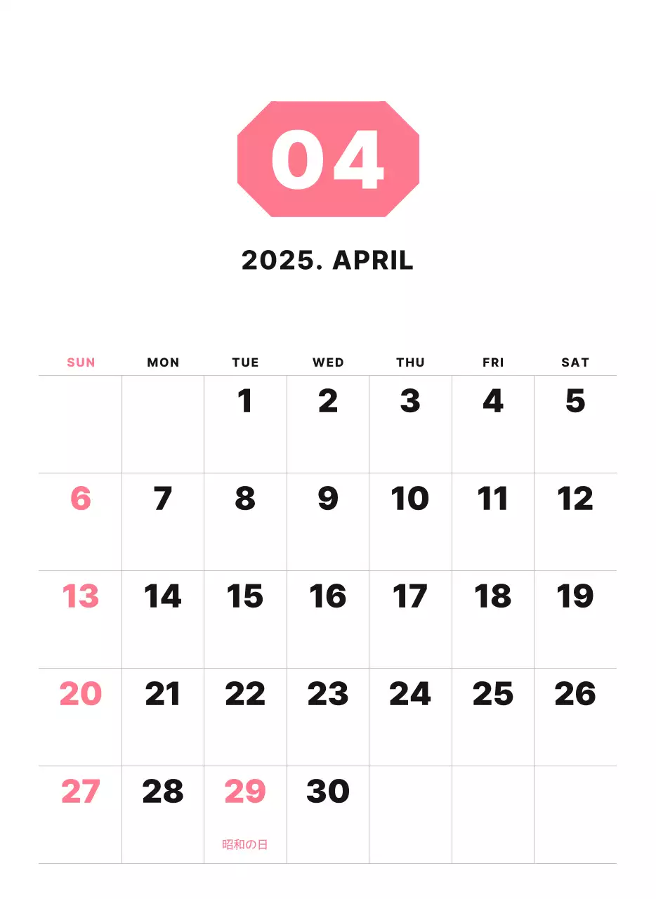 カラフルでシンプルな数字カレンダー