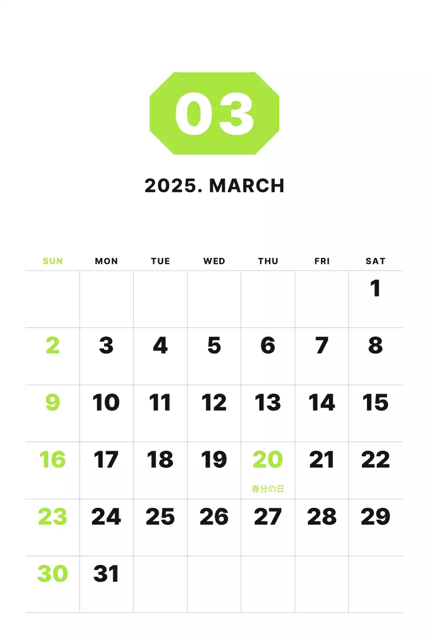 カラフルでシンプルな数字カレンダー