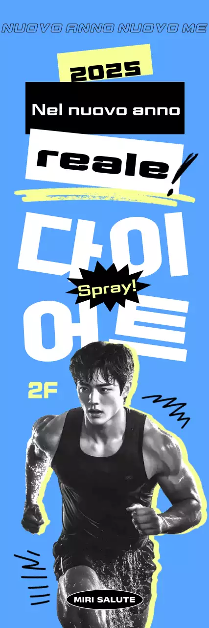 Banner di promozione della dieta per la salute del nuovo anno