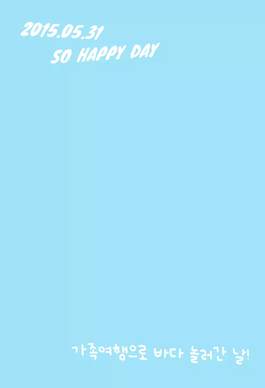 흰색 아기자기한 가족 포토프레임