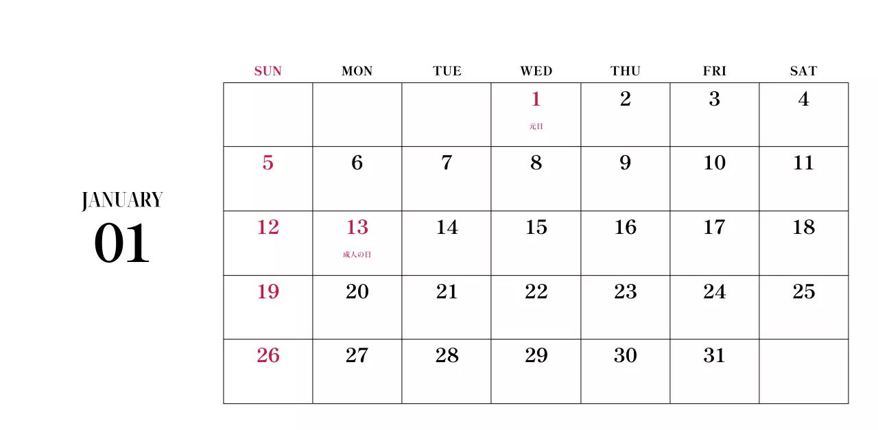 黒と白のシンプルな花写真2025年版カレンダー