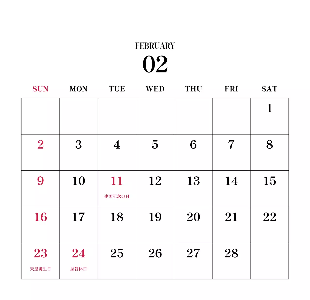 黒と白のシンプルな花写真2025年版カレンダー