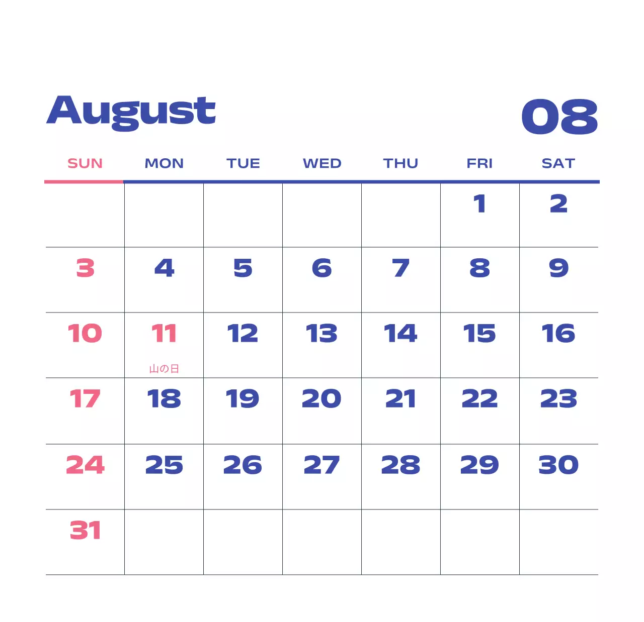 黒と白のモダンな2025年カレンダー