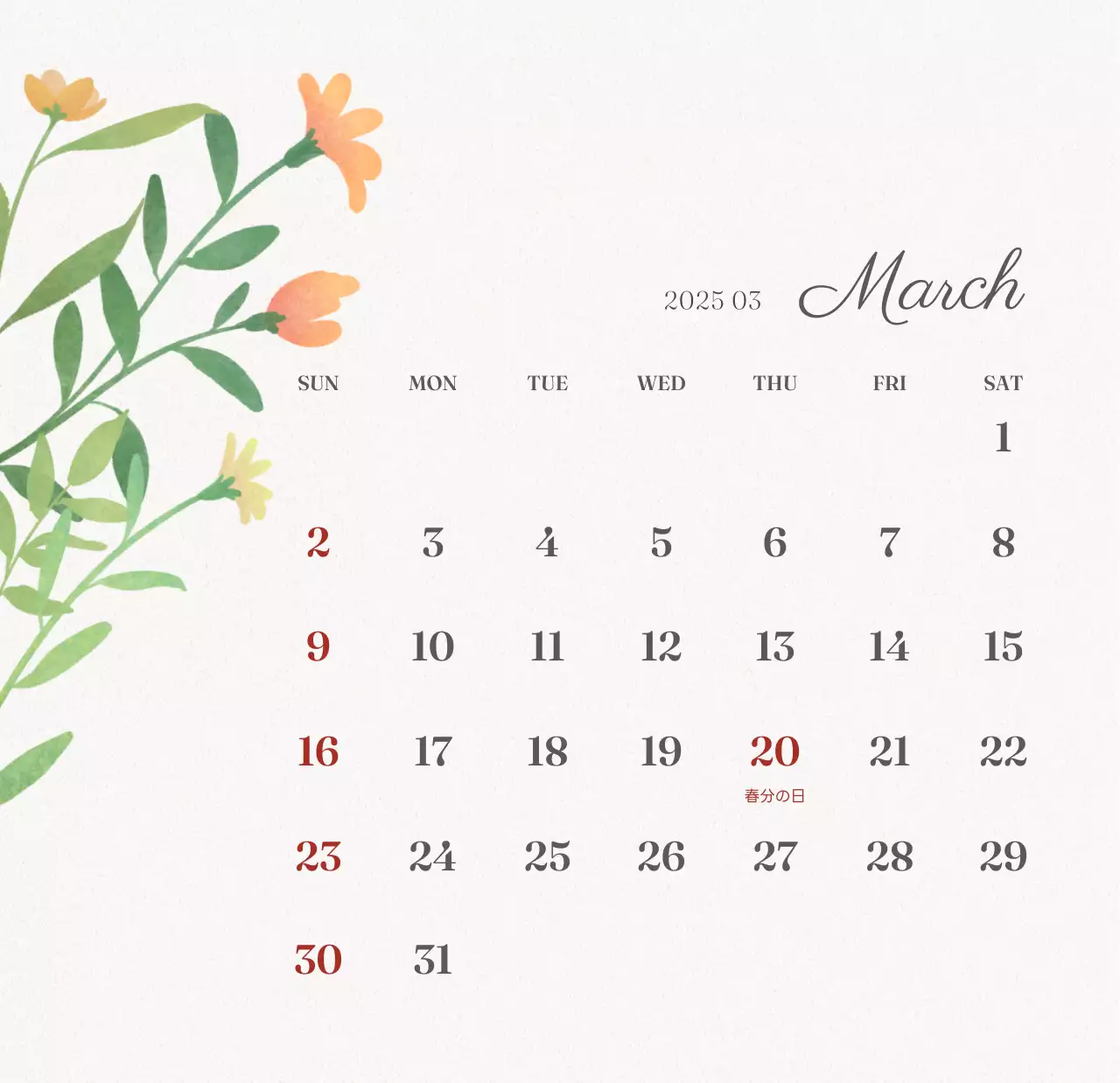 アイボリーとグリーンのシンプルな2025年花柄卓上カレンダー