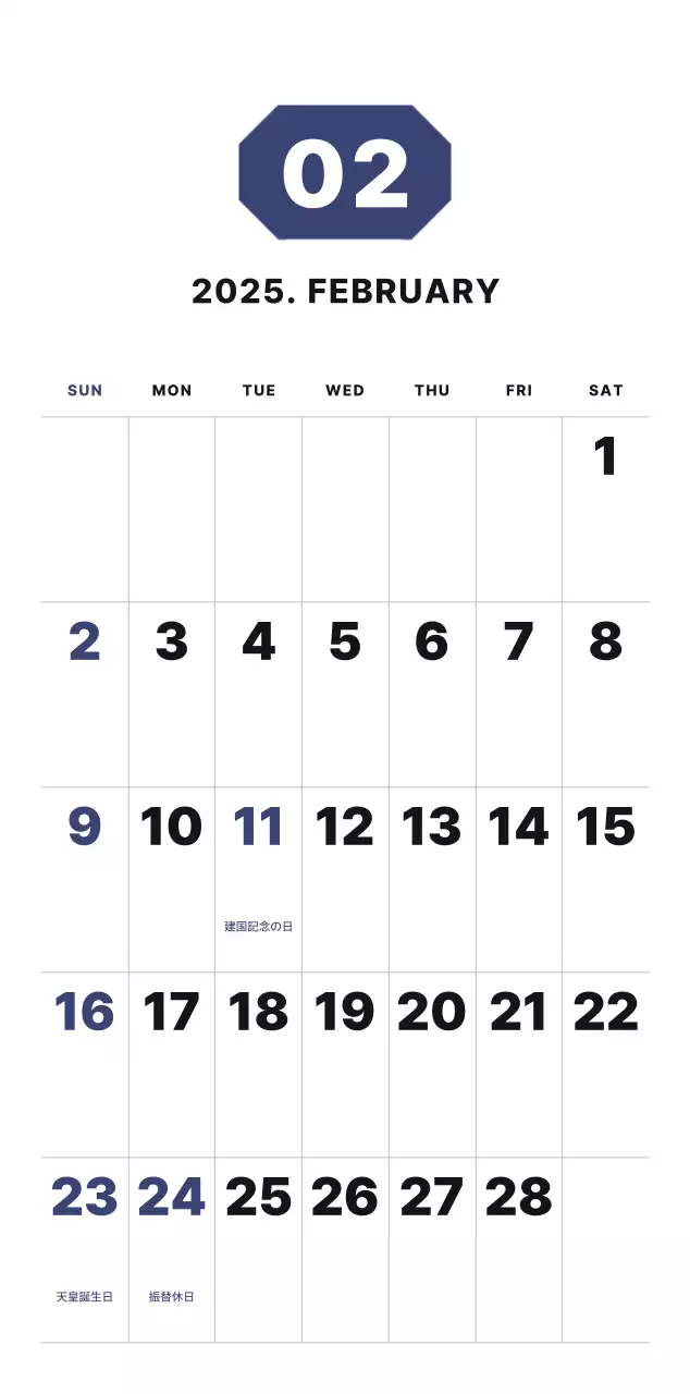カラフルでシンプルな数字カレンダー
