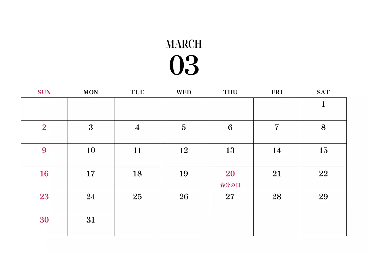 黒と白のシンプルな花写真カレンダー