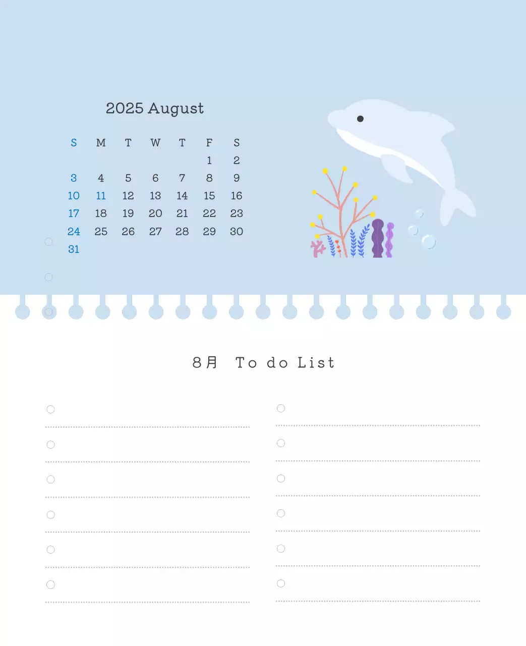 カラフルでかわいいイラストカレンダー