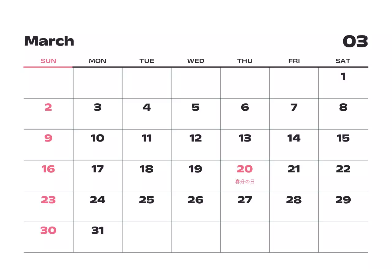 黒と白のスタイリッシュな2025年カレンダー