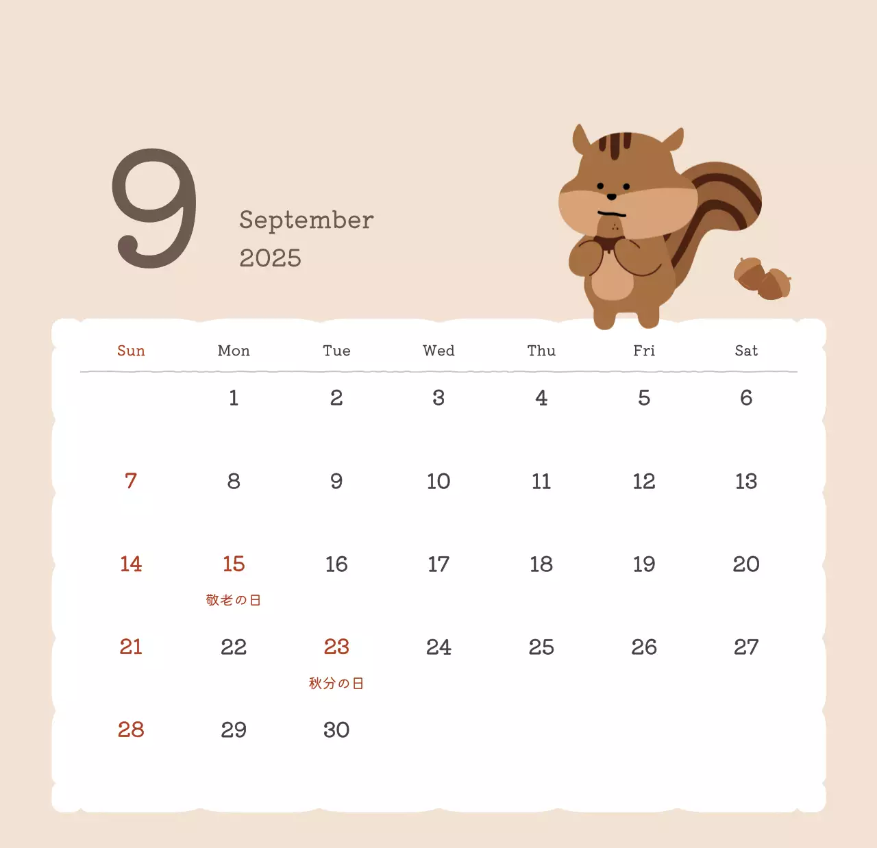 カラフルでかわいいイラストカレンダー