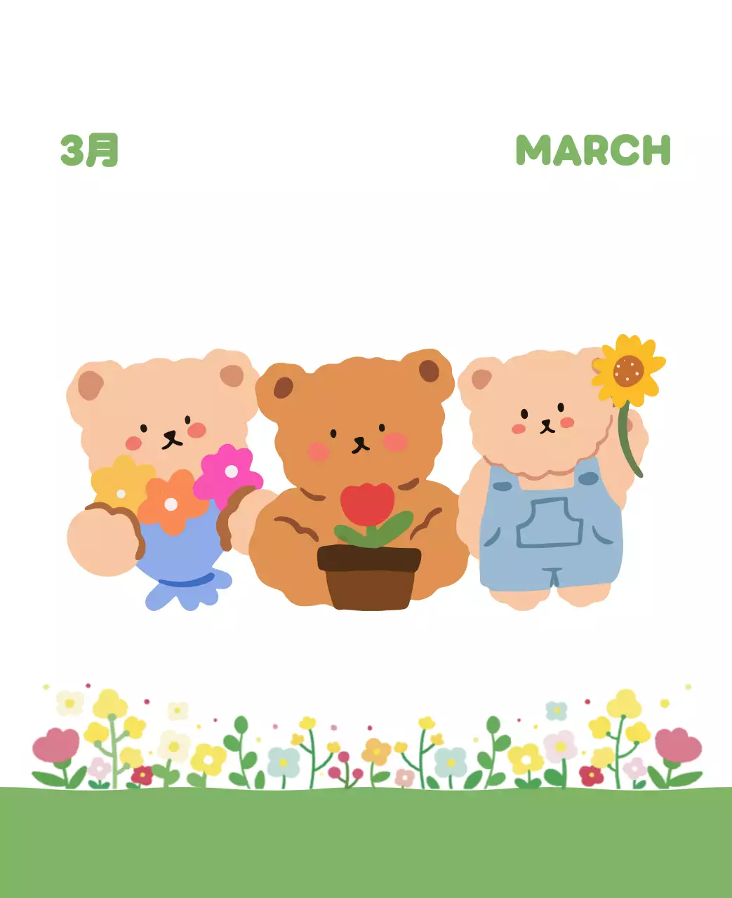 茶色とベージュのかわいい2025年カレンダー