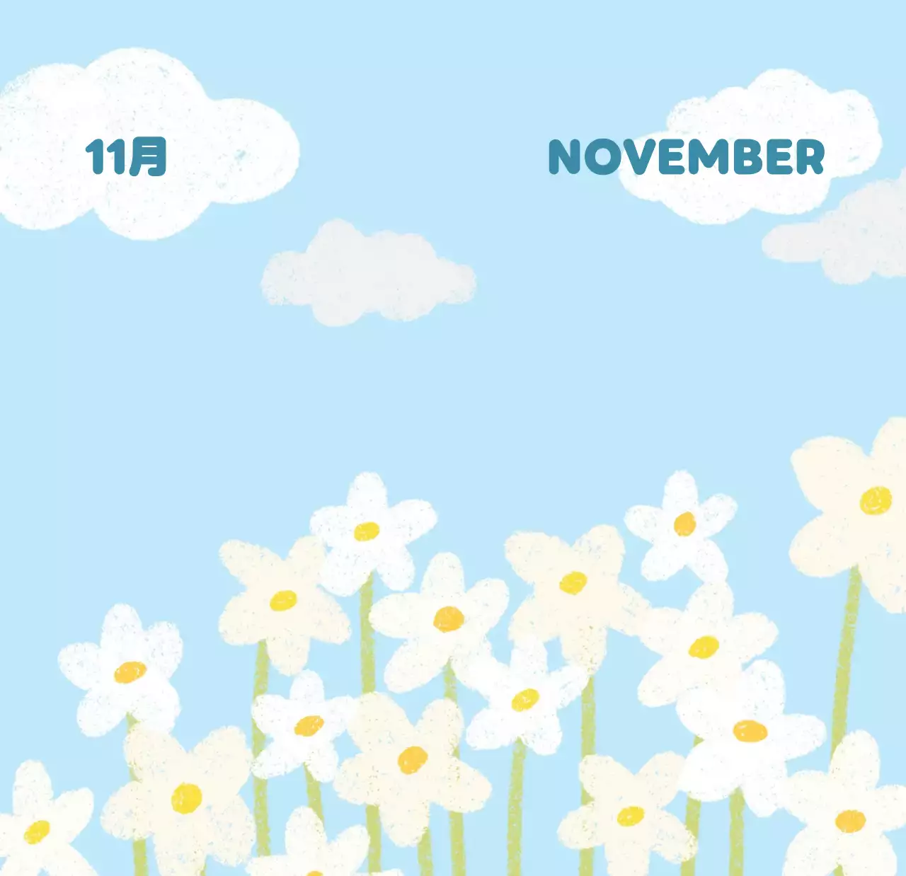 茶色とベージュの可愛らしい2025年カレンダー