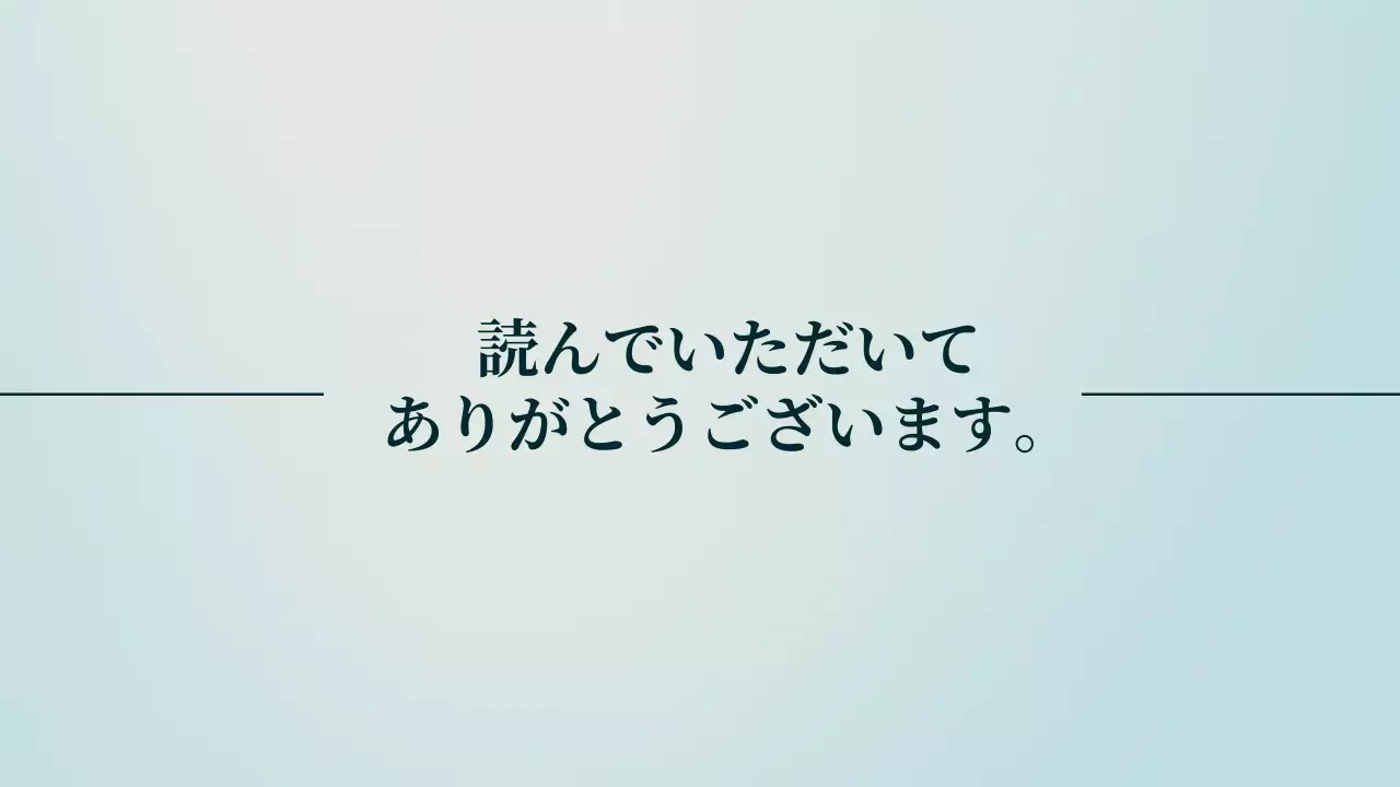 水色 モダン 履歴書 プロフィール プレゼンテーション