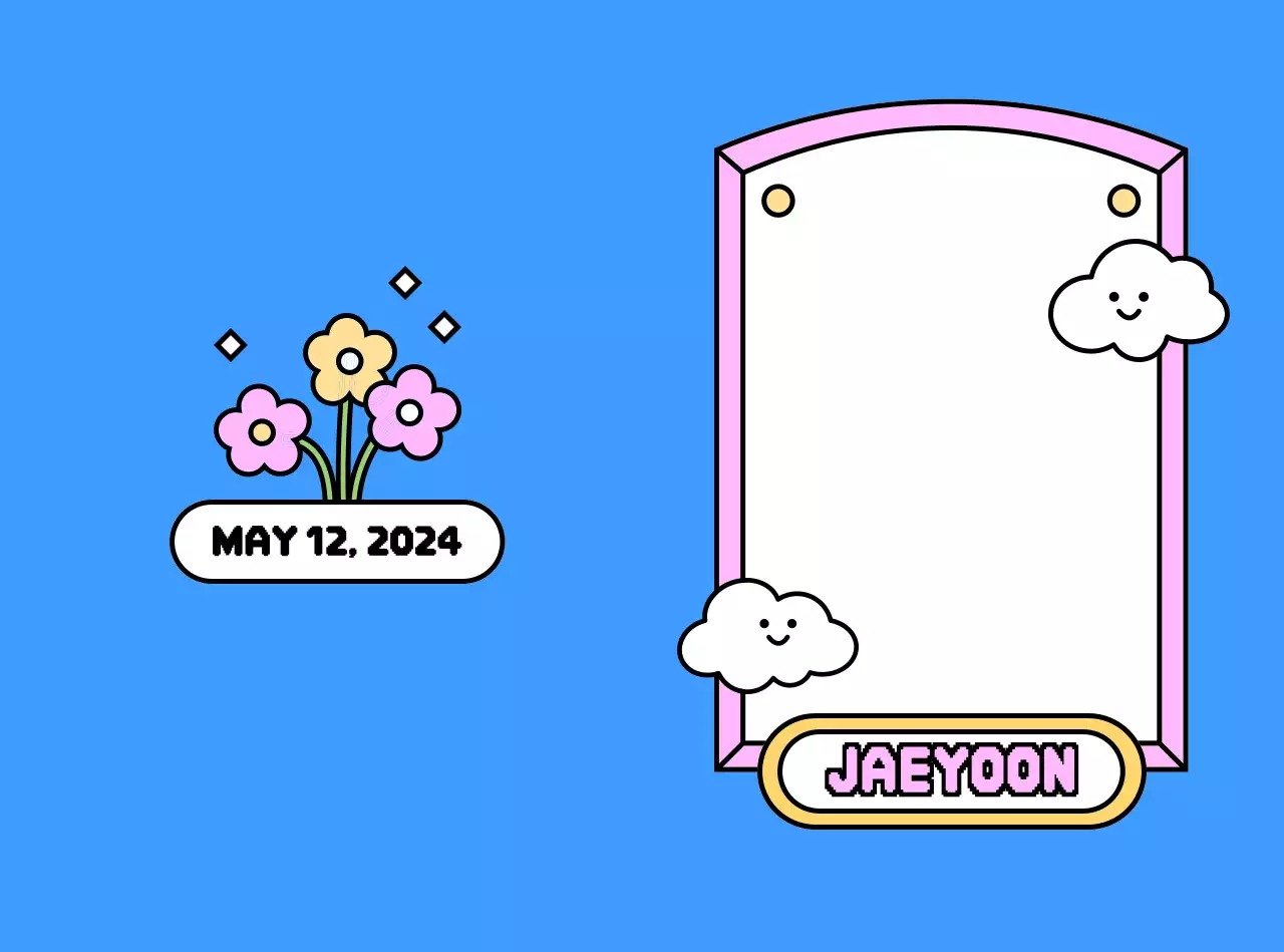 귀여운 일러스트와 아기자기한 프레임이 있는 생일 초대장