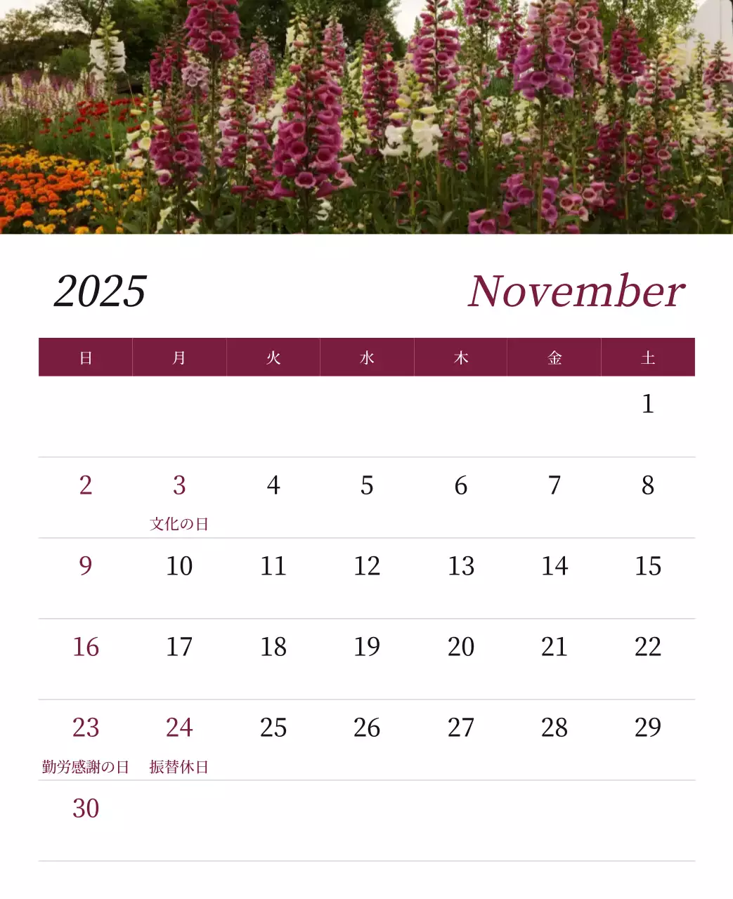 カラフルで高級感のあるフラワーカレンダー