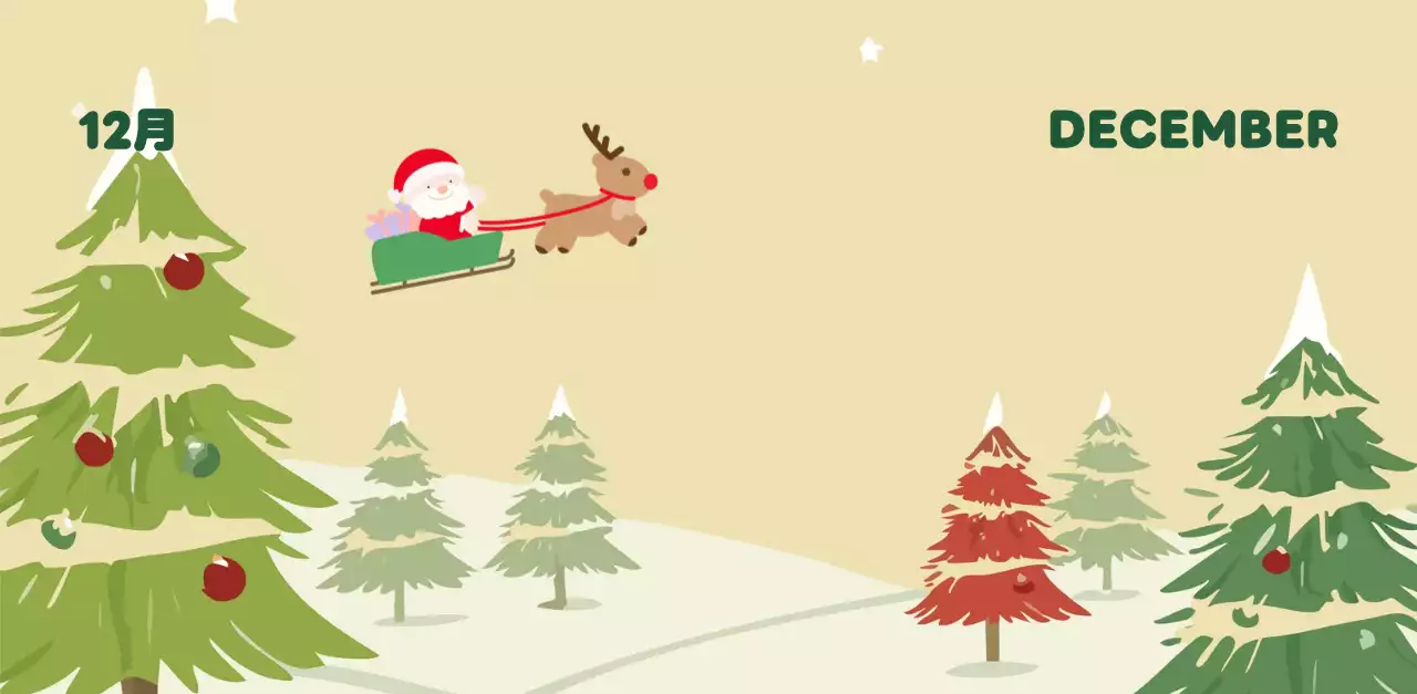 茶色とベージュの可愛らしい2025年カレンダー