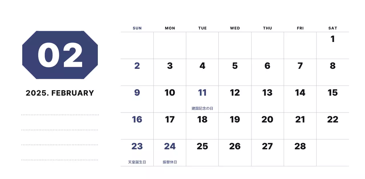 カラフルでシンプルな数字カレンダー