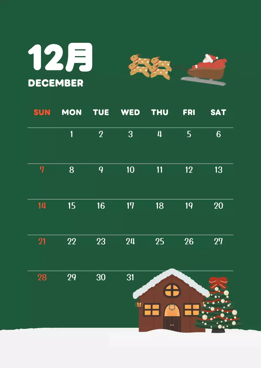 茶色とベージュのかわいい2025年カレンダー