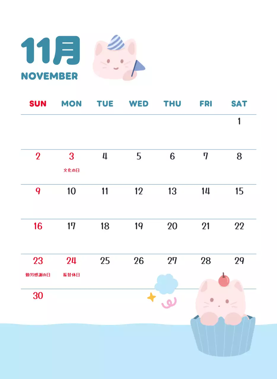 茶色とベージュのかわいい2025年カレンダー