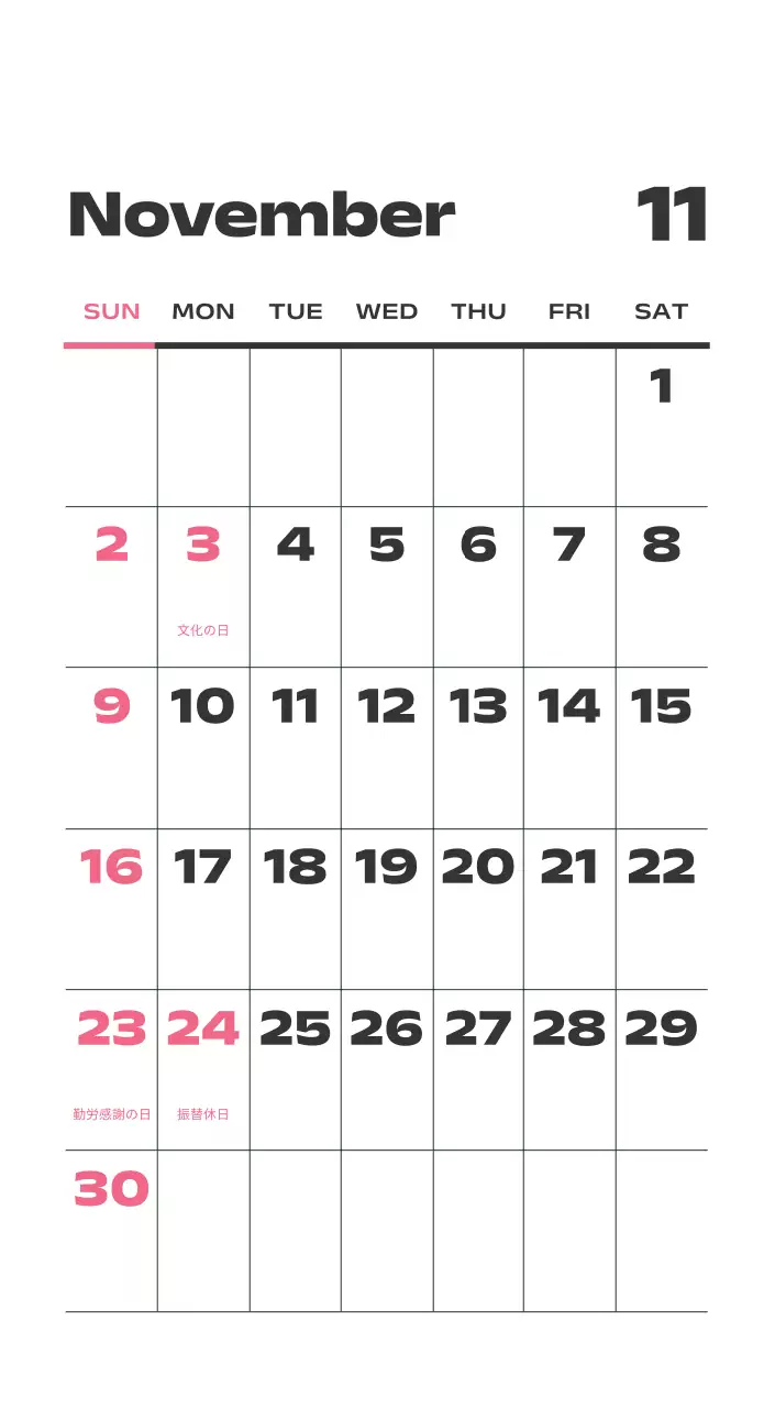 黒と白のスタイリッシュな2025年カレンダー