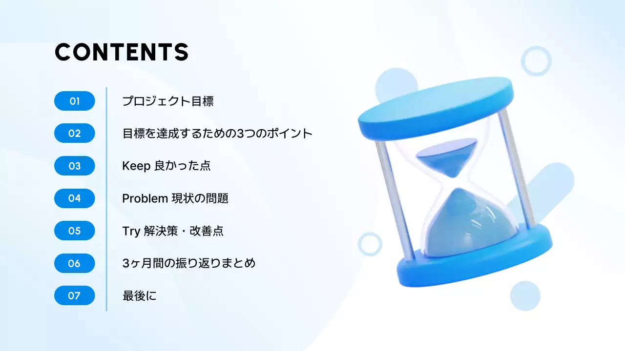 青 モダン ビジネス プレゼンテーション