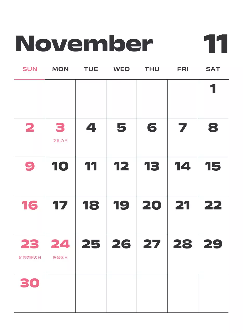 黒と白のモダンな2025年カレンダー