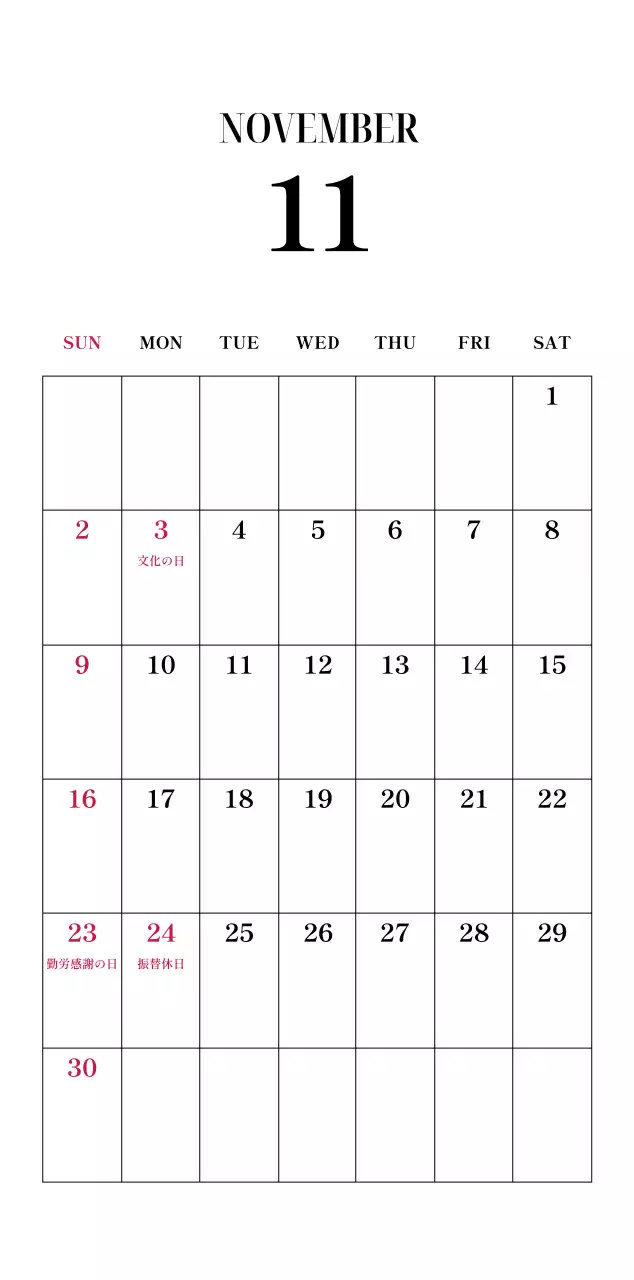 黒と白のシンプルな花写真カレンダー