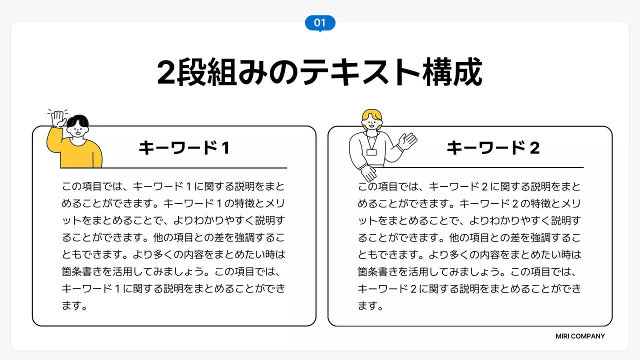 黄色 シンプル 資料 プレゼンテーション