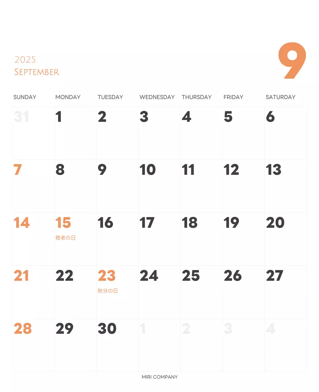 白と黒のシンプルな2025年版数字卓上カレンダー