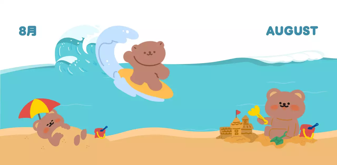 茶色とベージュの可愛らしい2025年カレンダー