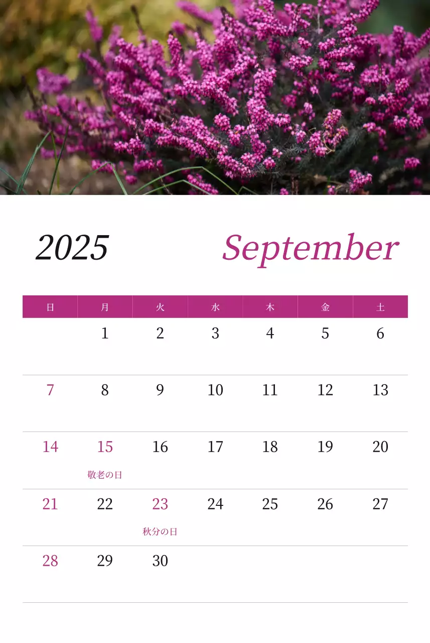 カラフルで高級感のあるフラワーカレンダー