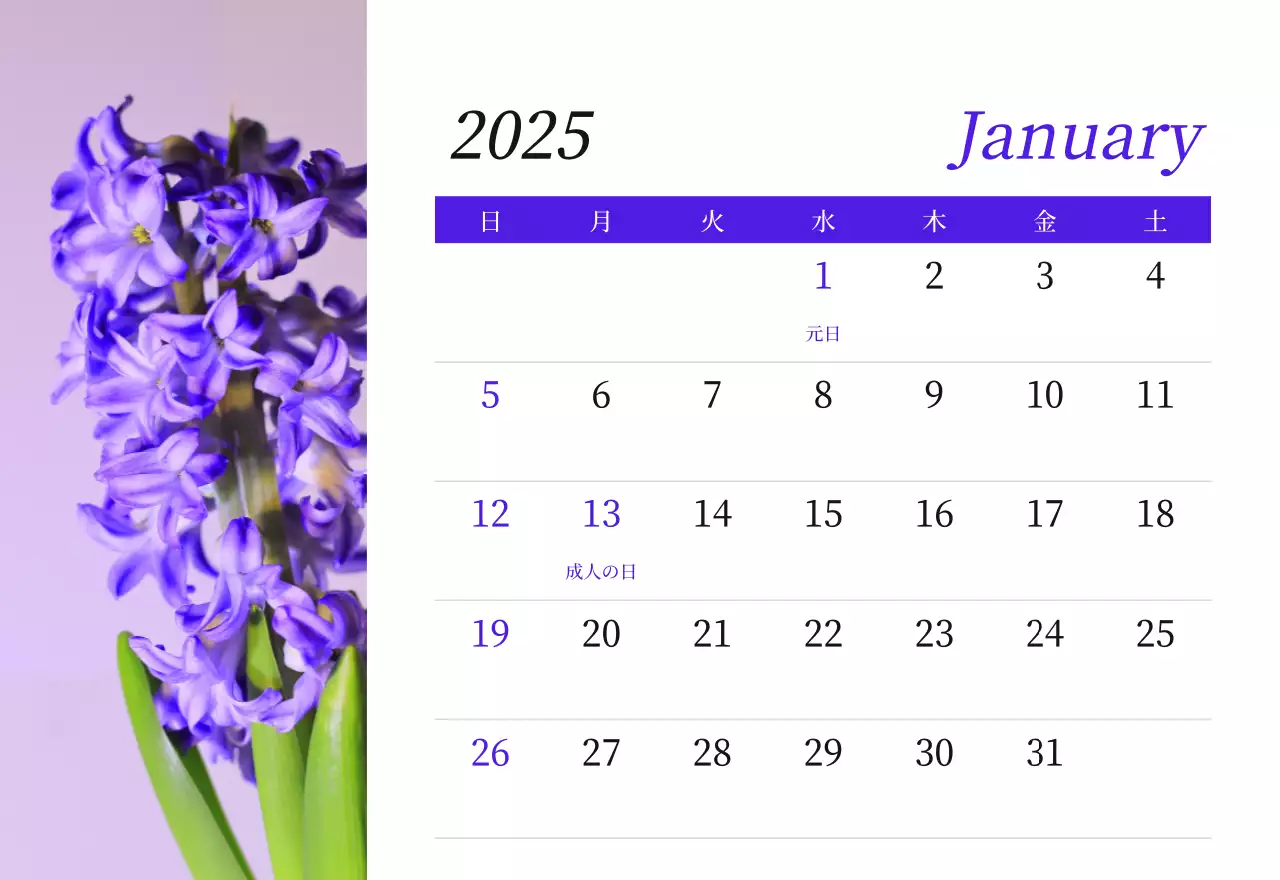 カラフルで高級感のあるフラワーカレンダー