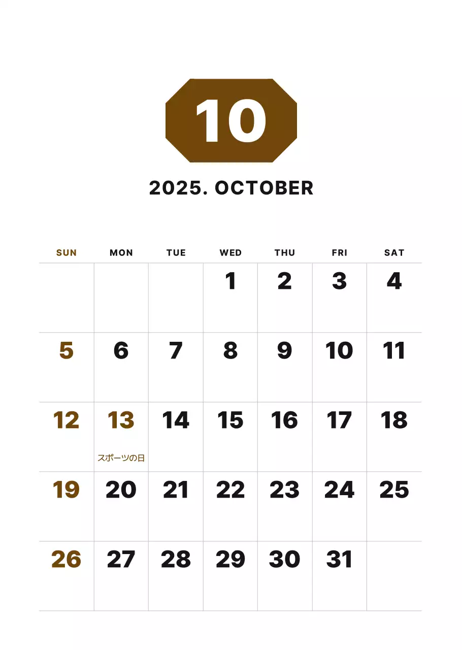 カラフルでシンプルな数字カレンダー