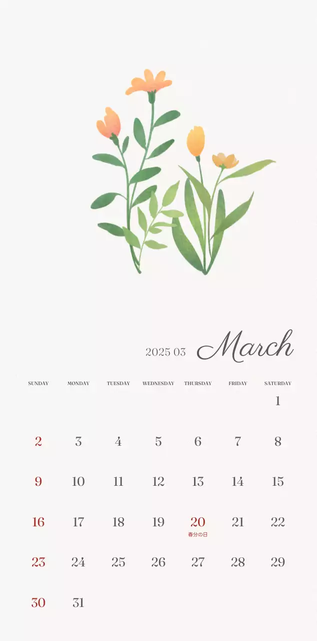 アイボリーとグリーンのシンプルな2025年花柄壁掛けカレンダー