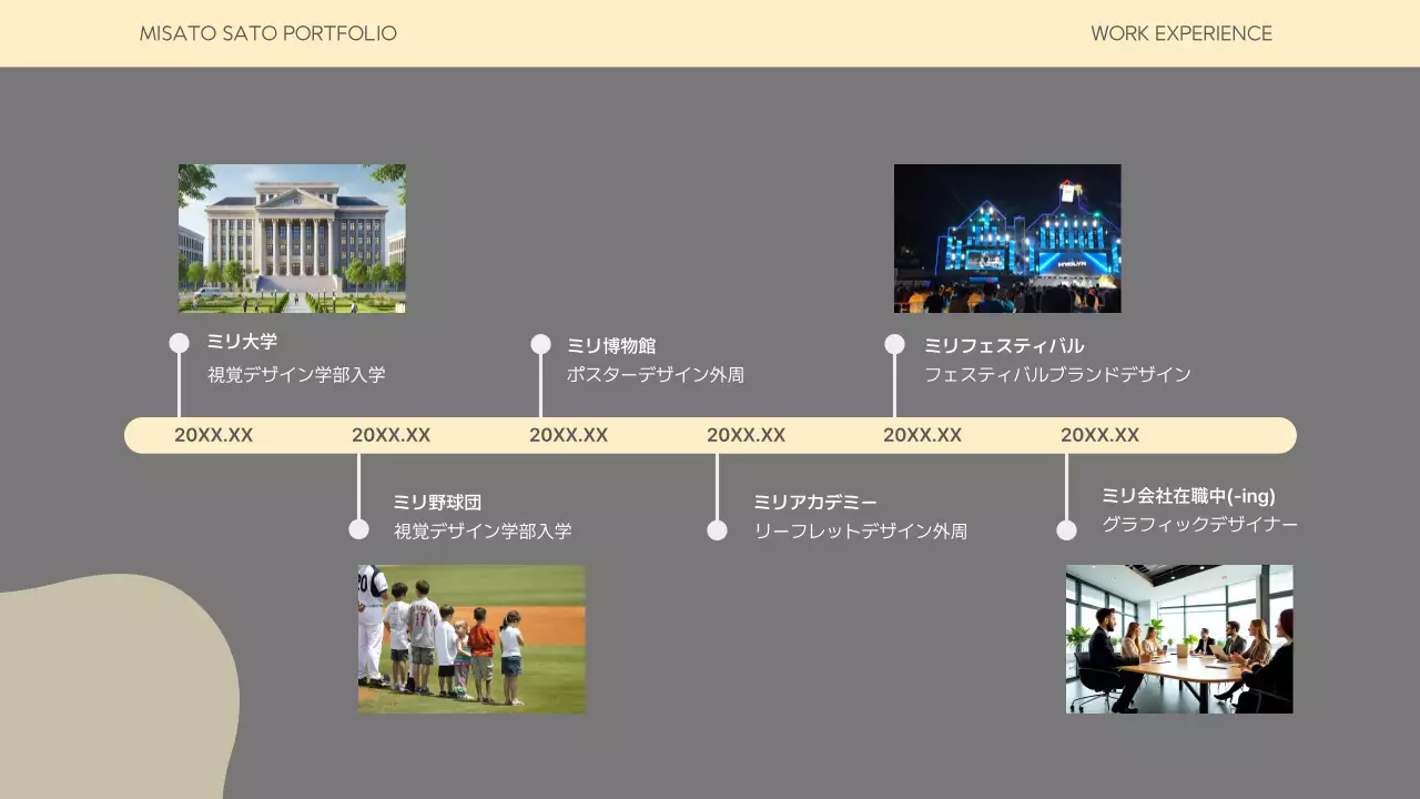 グレー シンプル ポートフォリオ プレゼンテーション