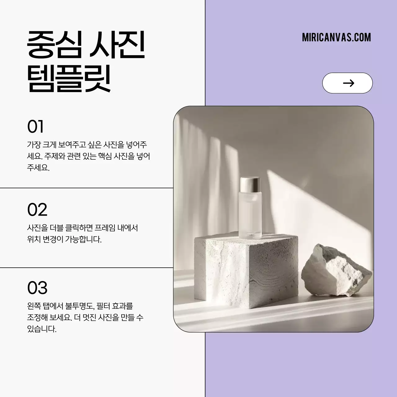 연보라 미니멀 디자인 광고