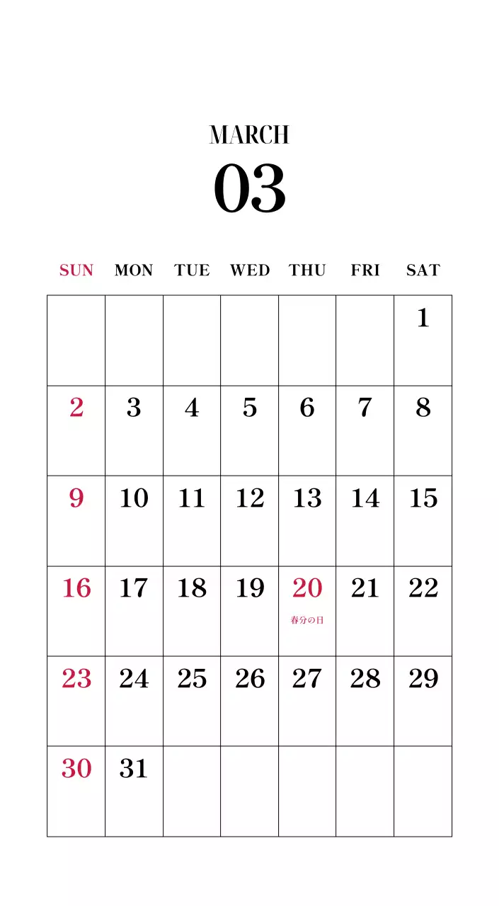 黒と白のシンプルな花写真2025年版カレンダー